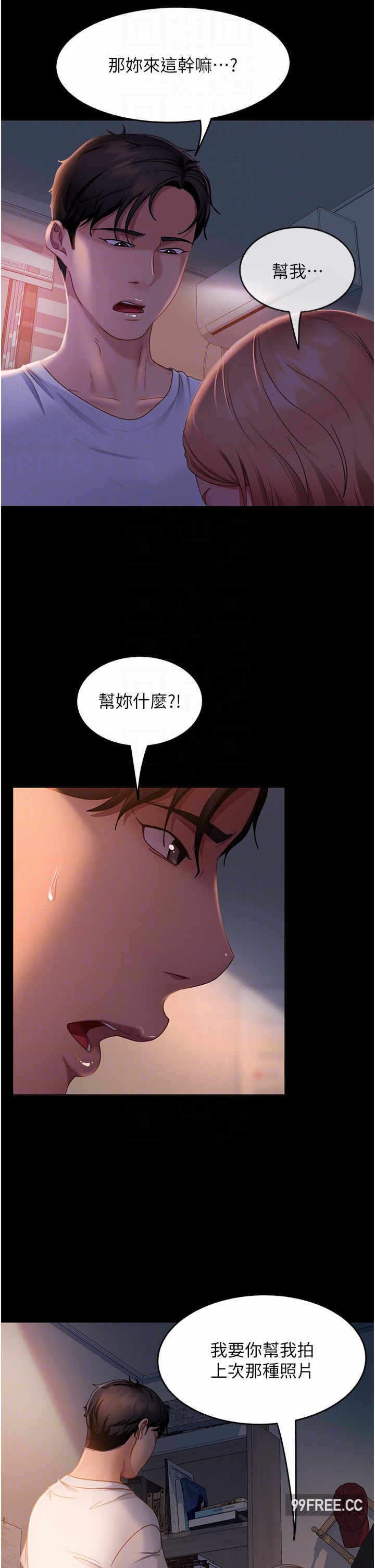 第28张