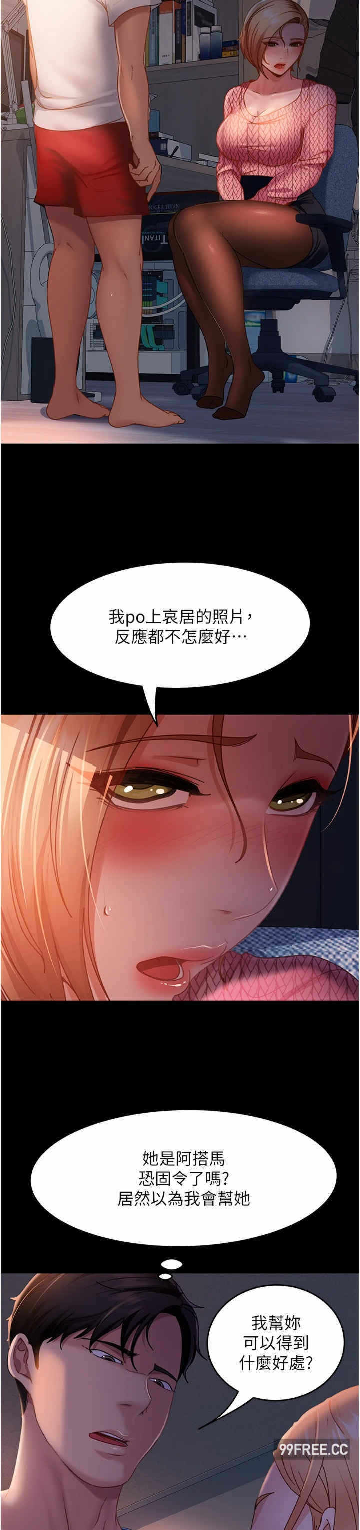 第29张