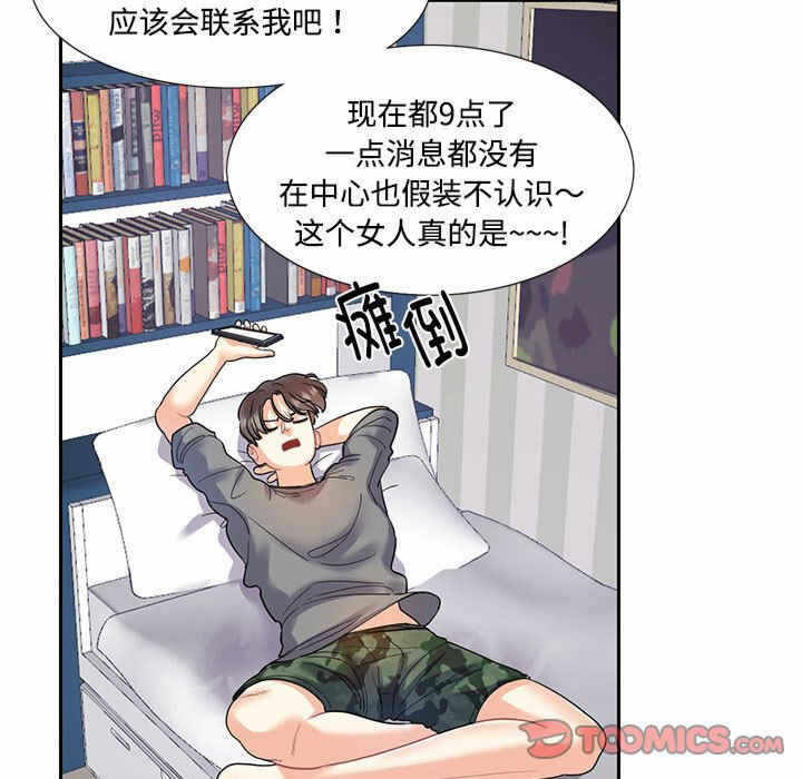 第36张
