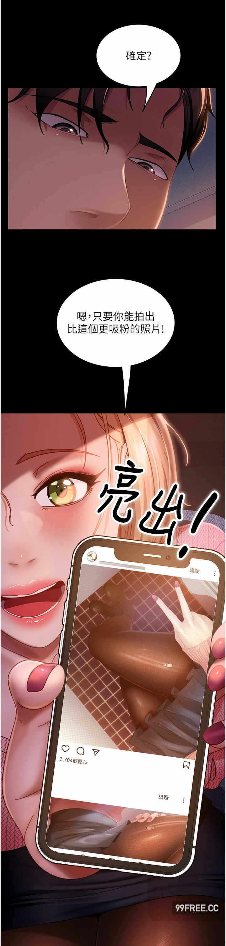 第31张