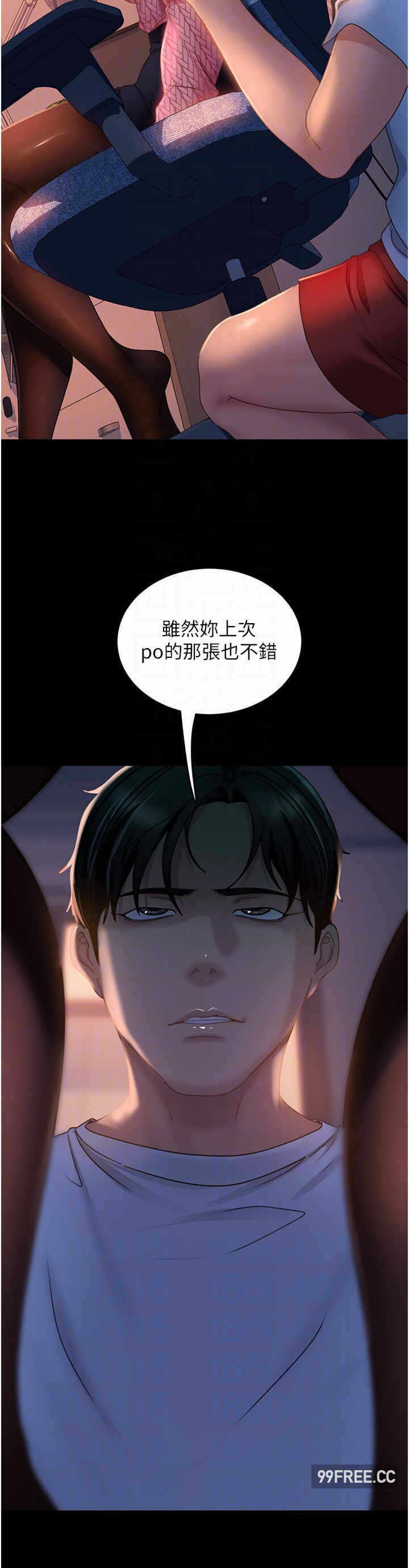 第34张