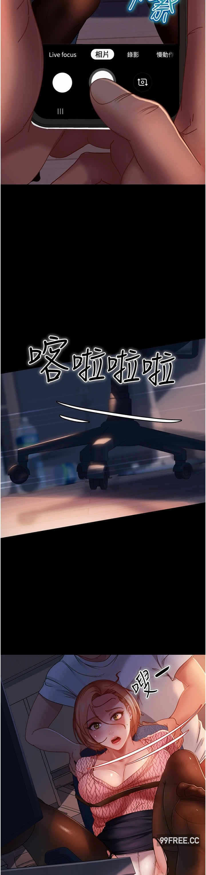 第37张