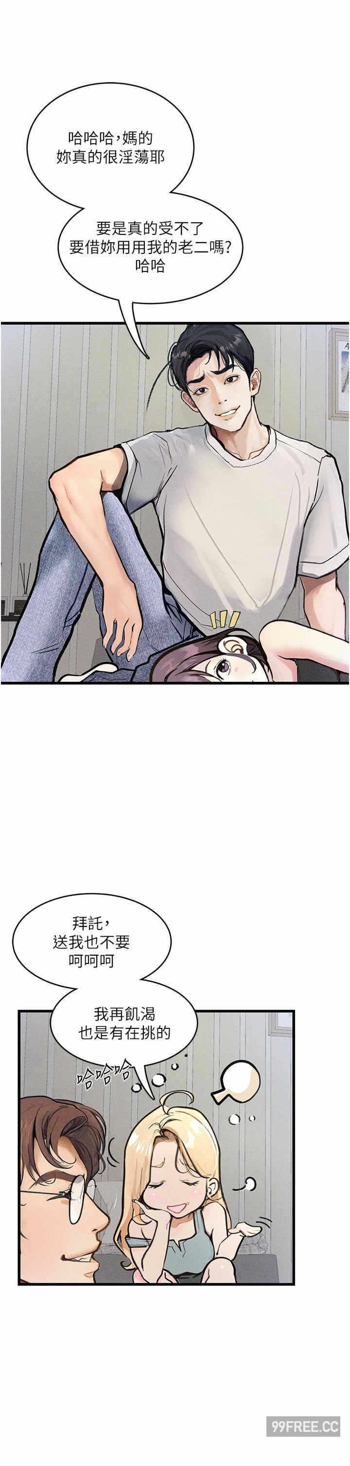 第33张