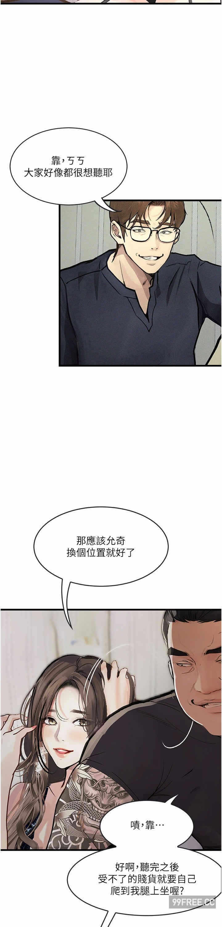 第37张
