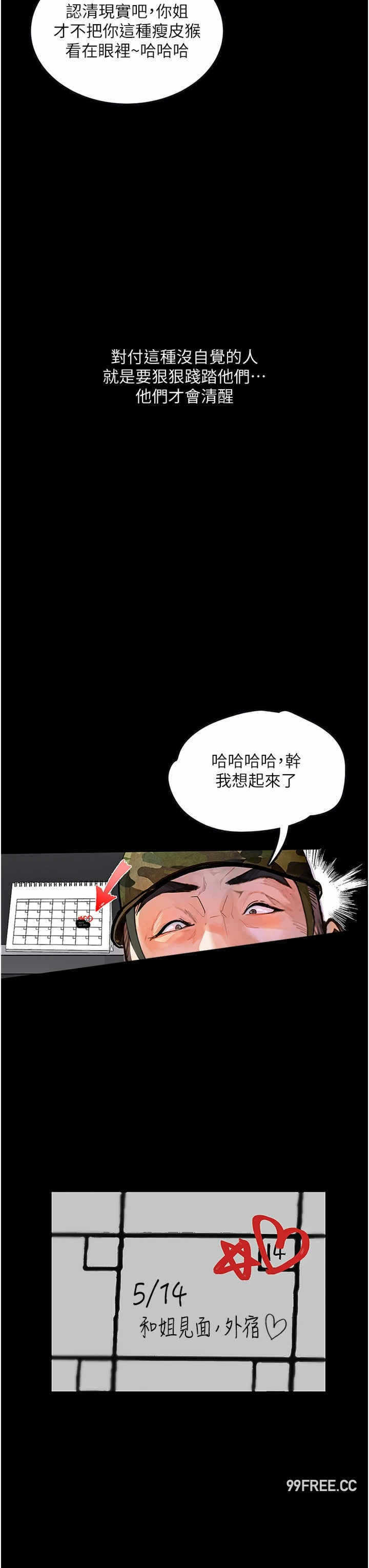第19张
