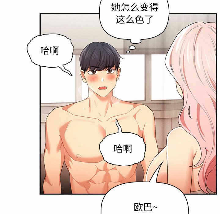 第69张