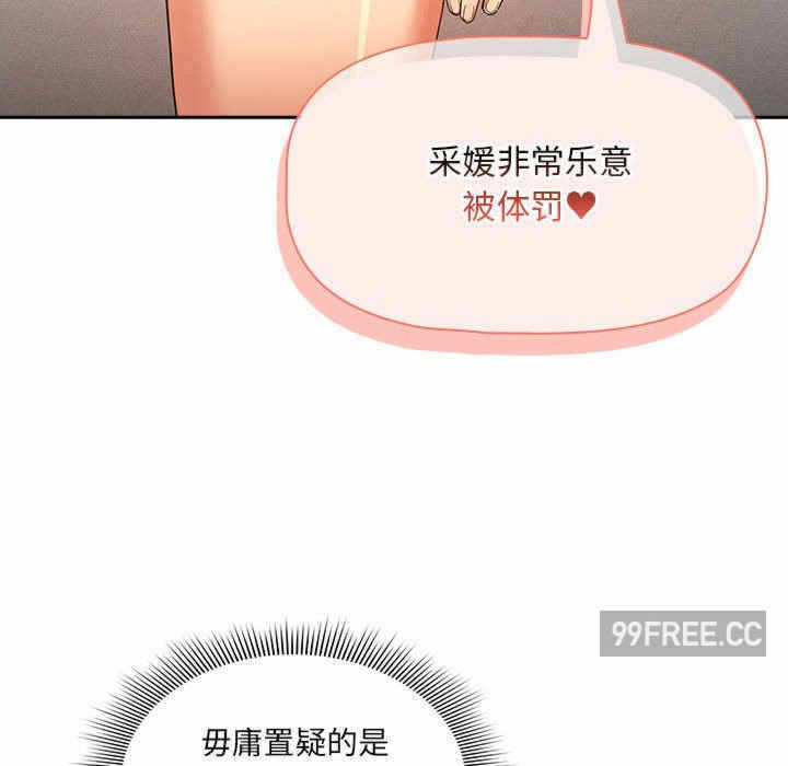 第77张
