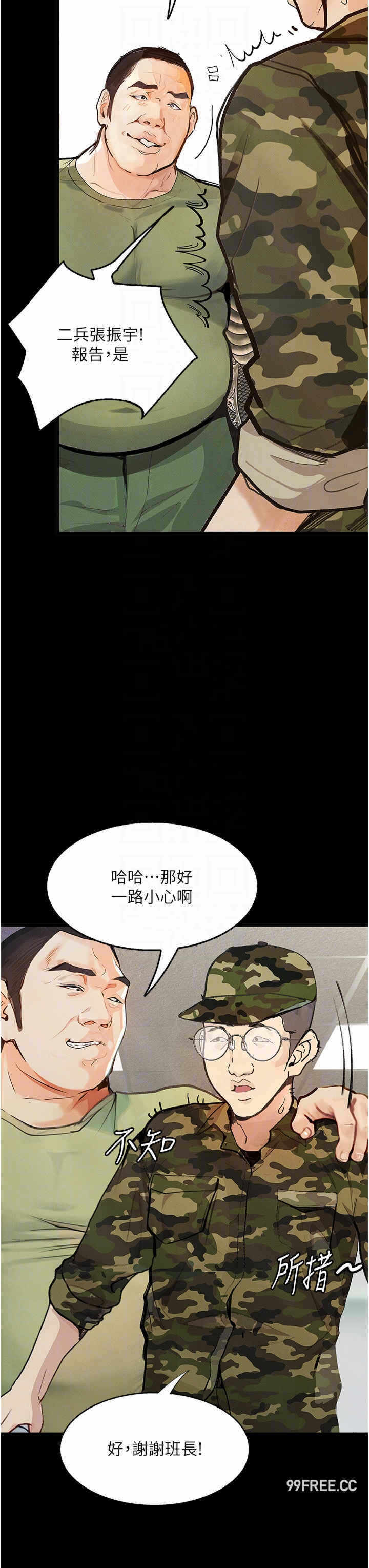 第24张
