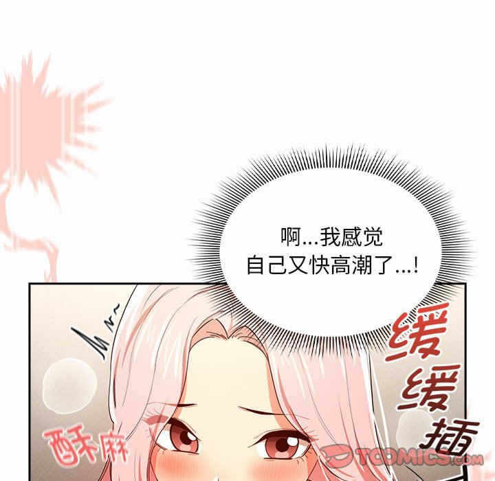 第86张
