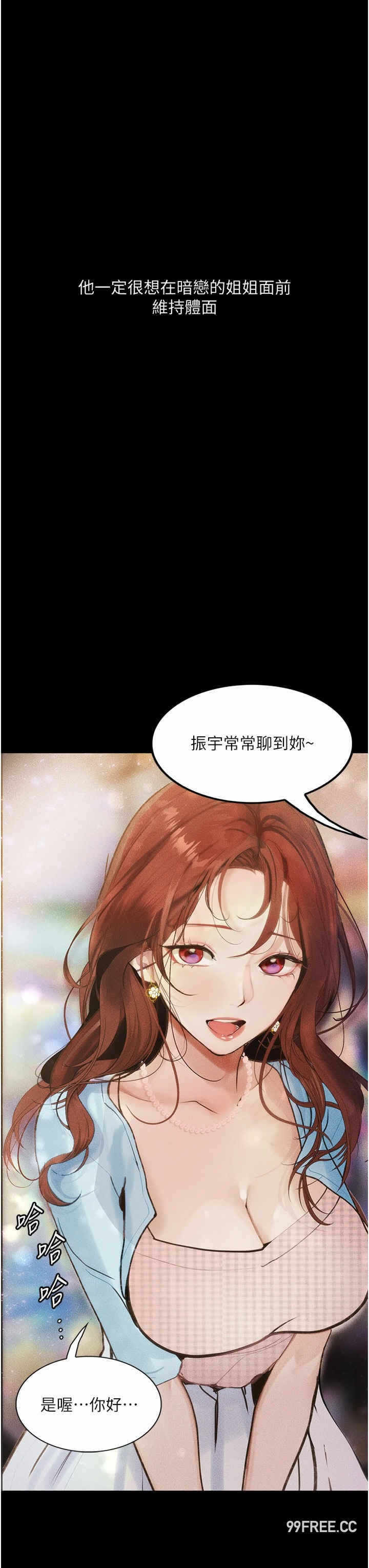 第33张