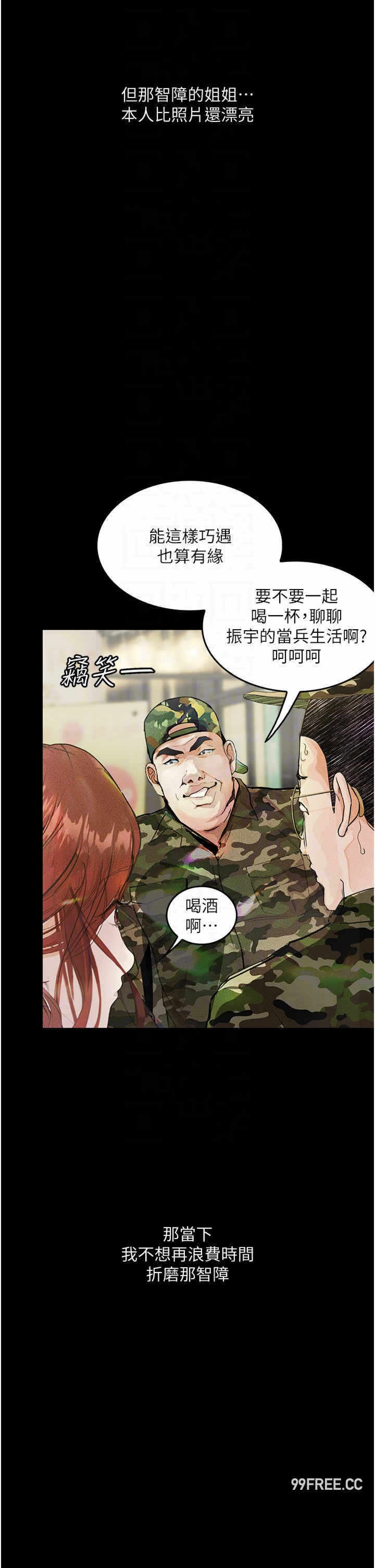 第34张