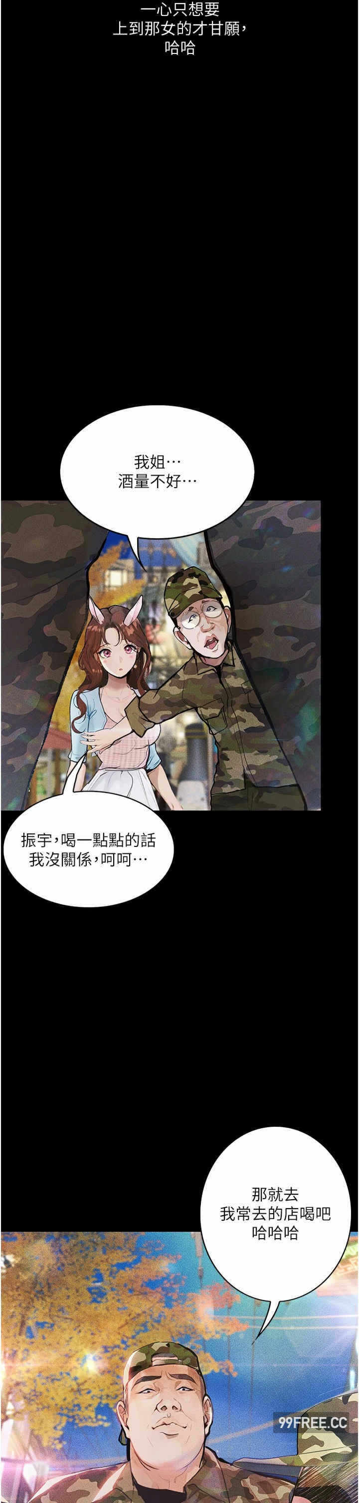 第35张