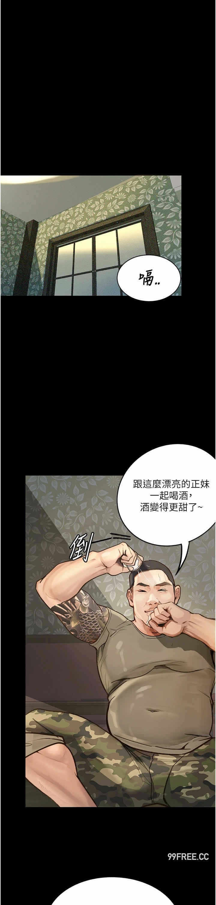 第20张