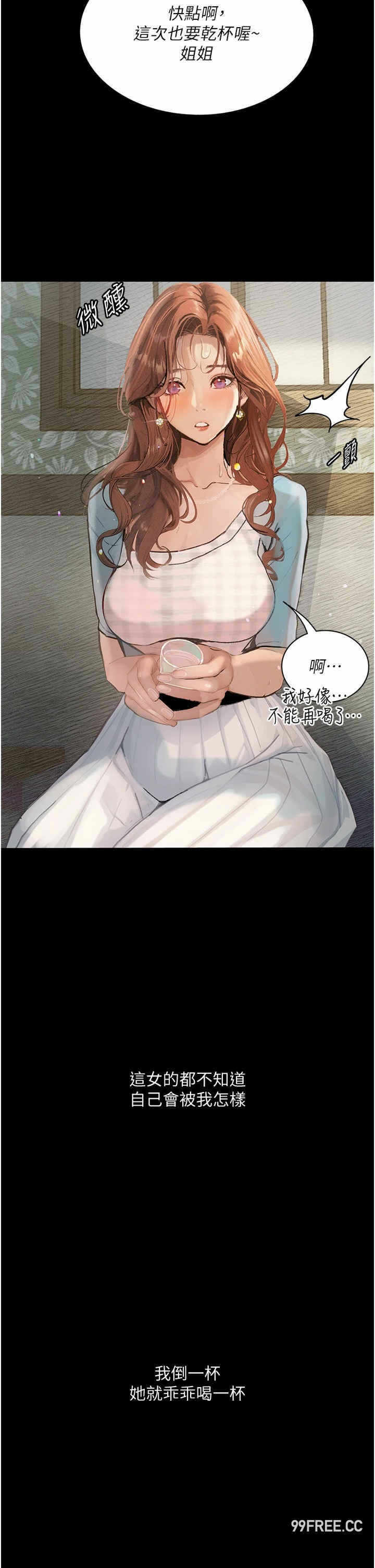 第21张