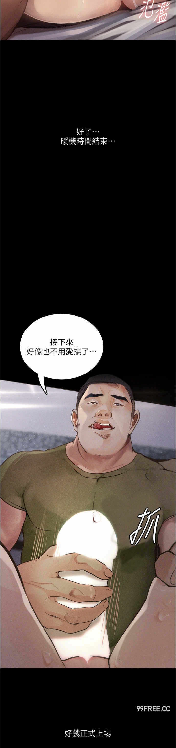 第40张