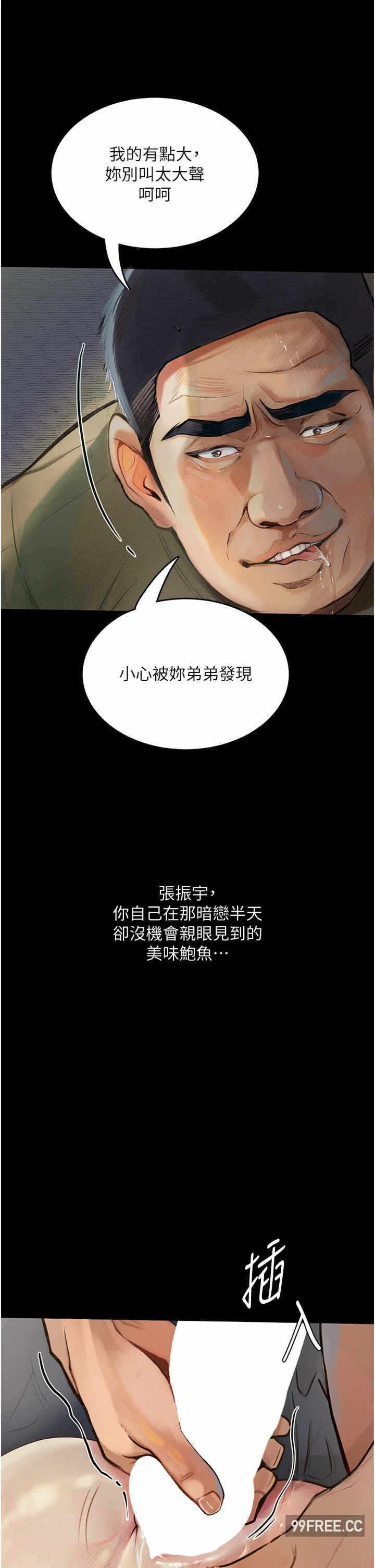 第42张