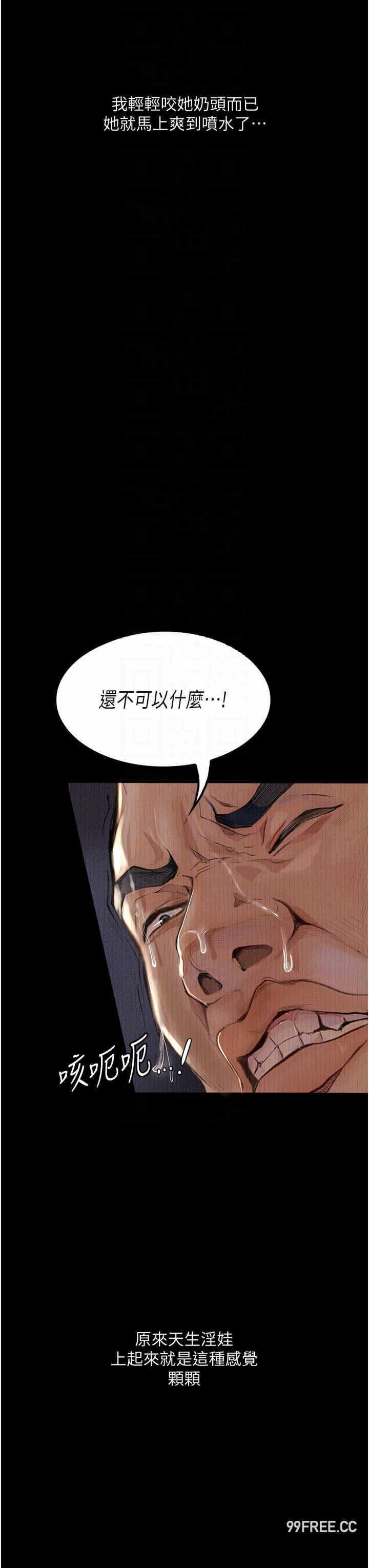第23张