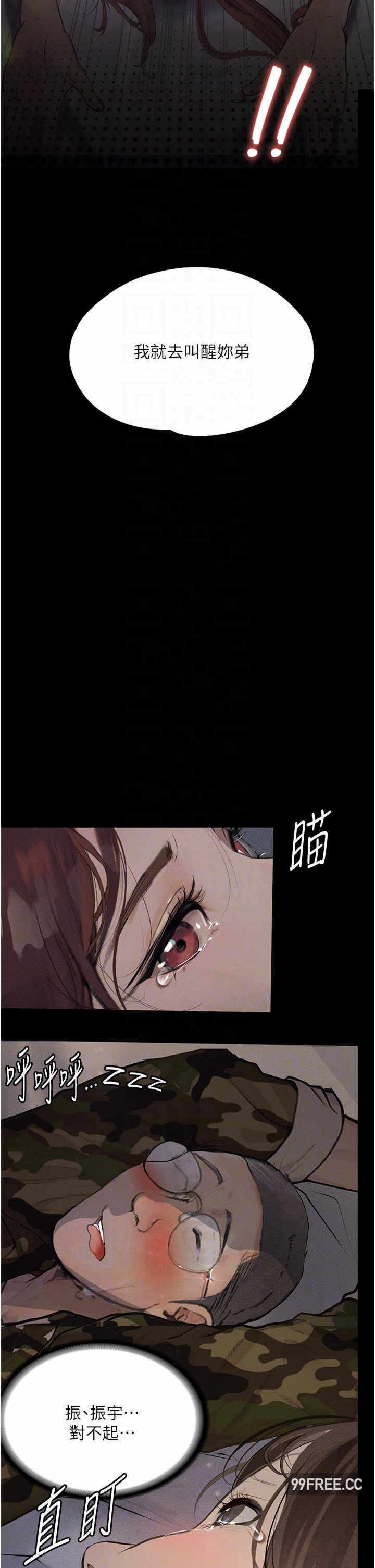 第29张