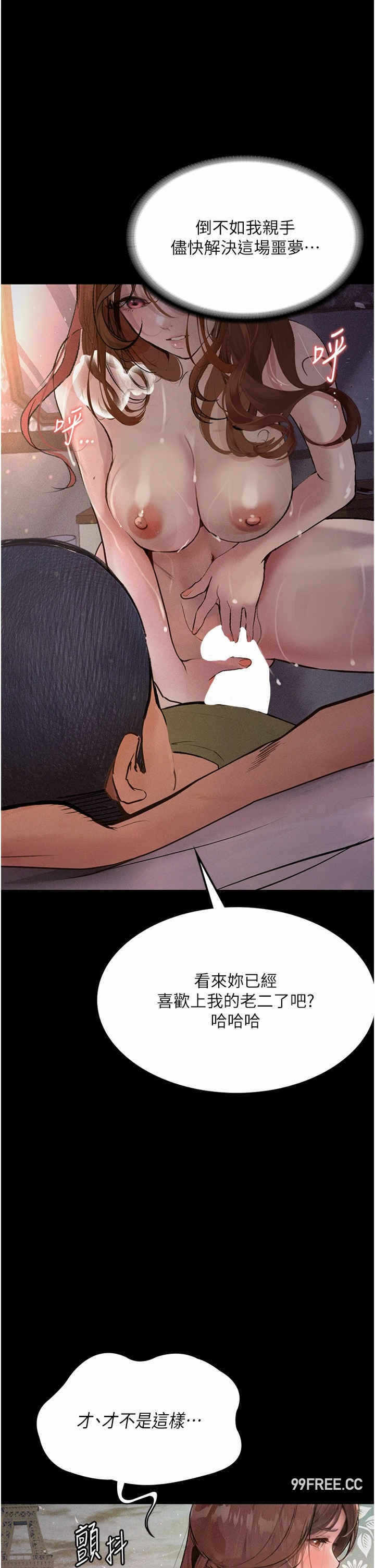 第34张