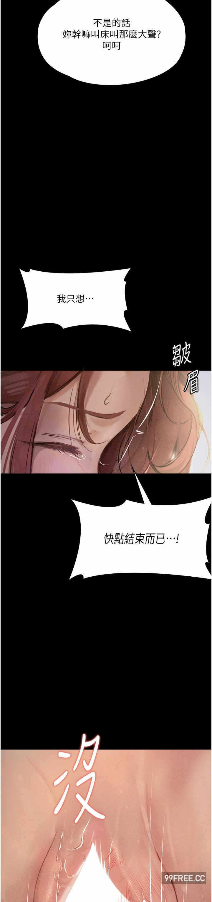 第36张