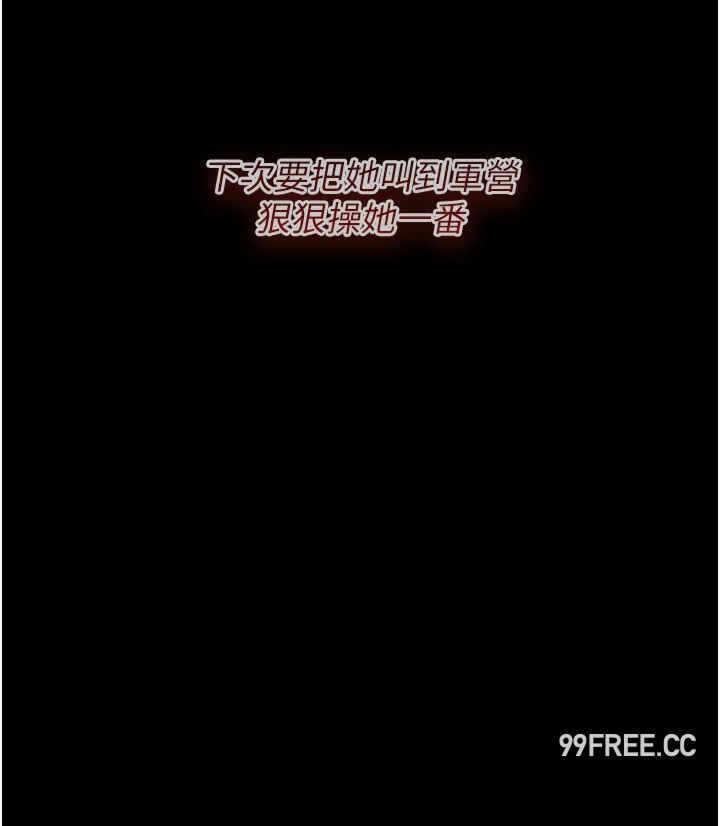 第46张