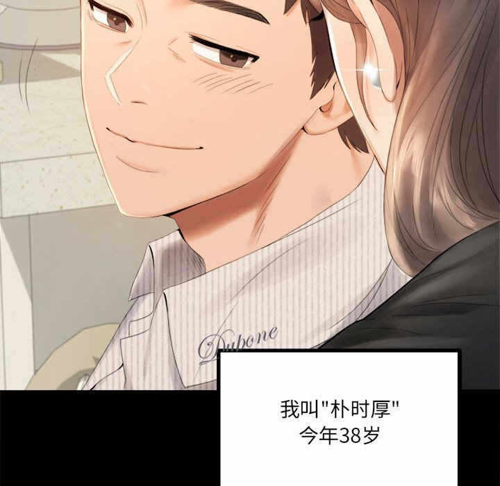 第46张