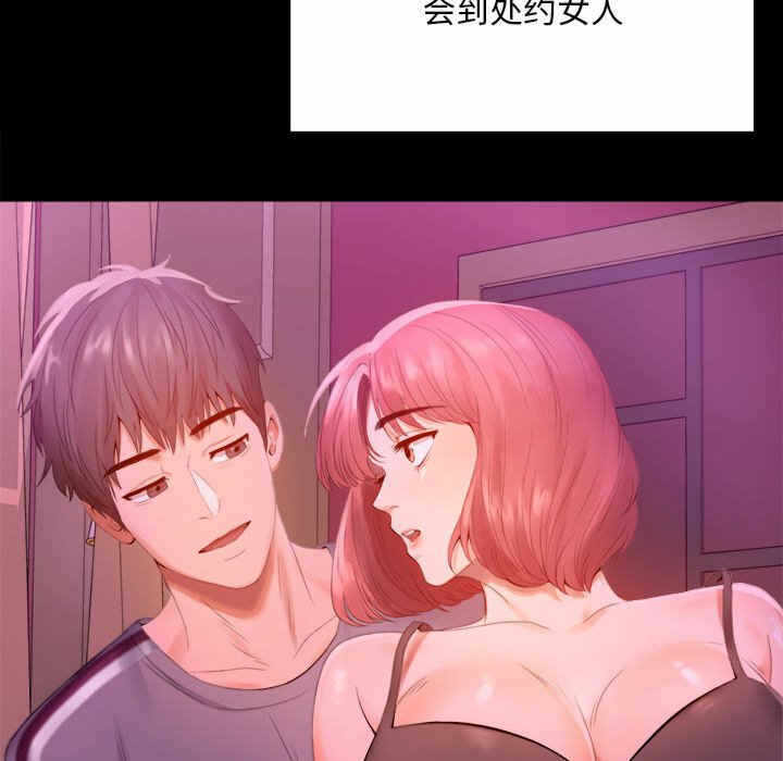 第56张