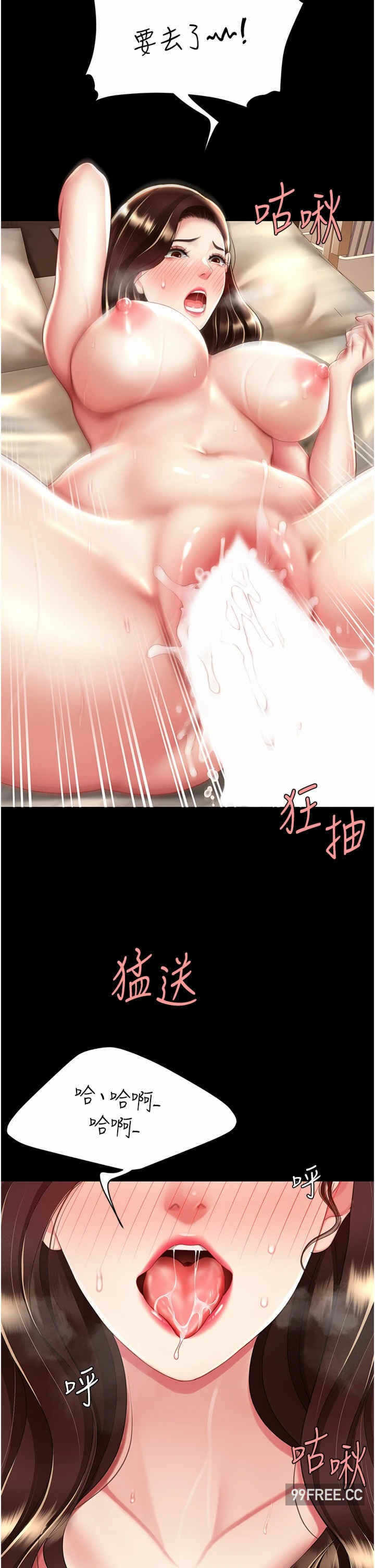 第25张