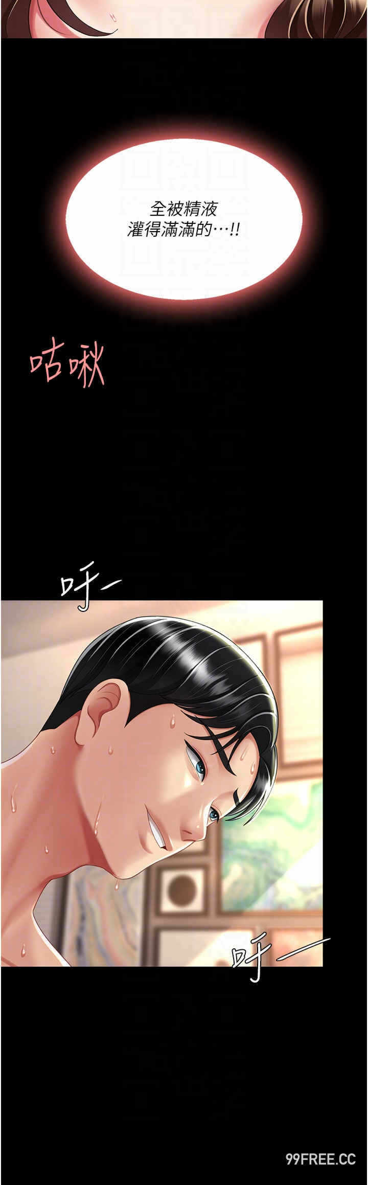 第26张