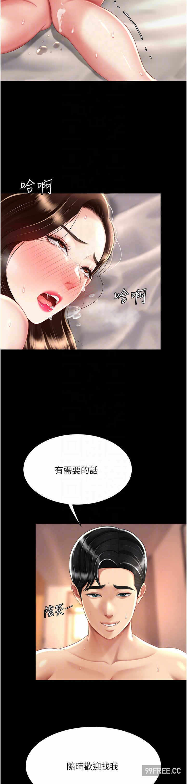 第28张