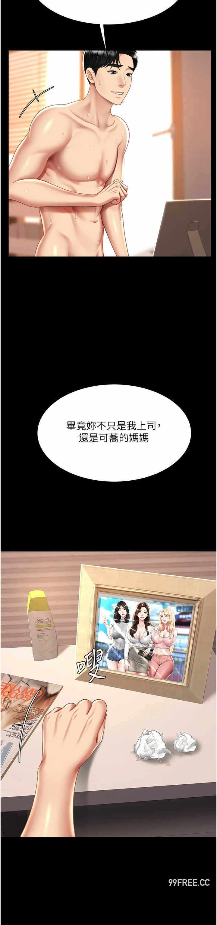 第29张