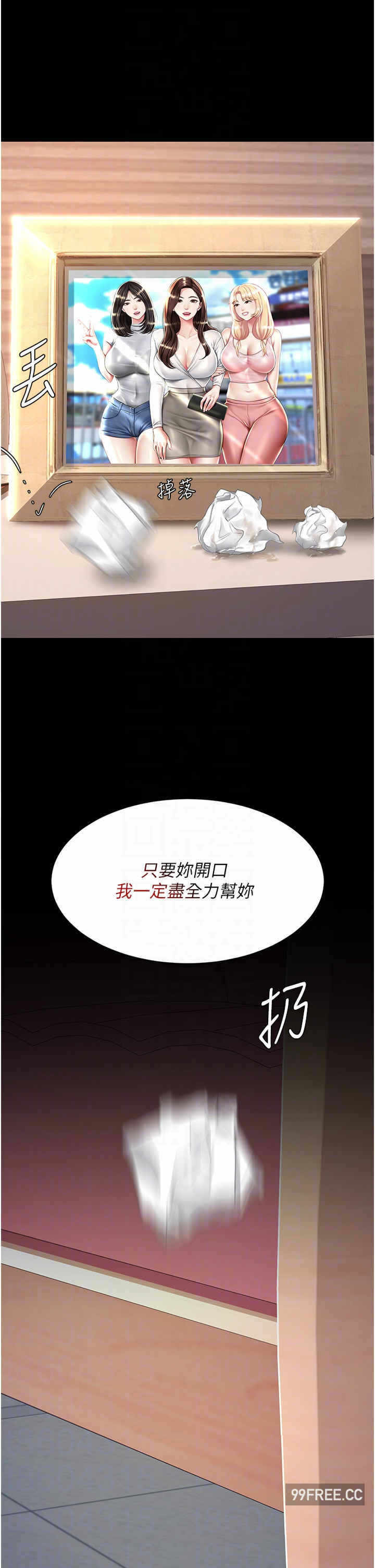 第30张