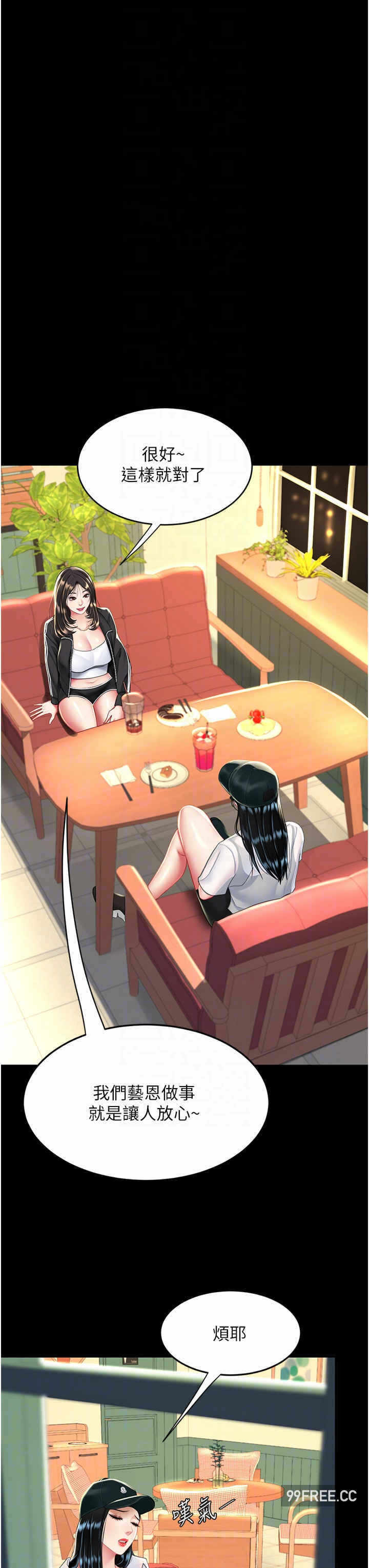 第34张