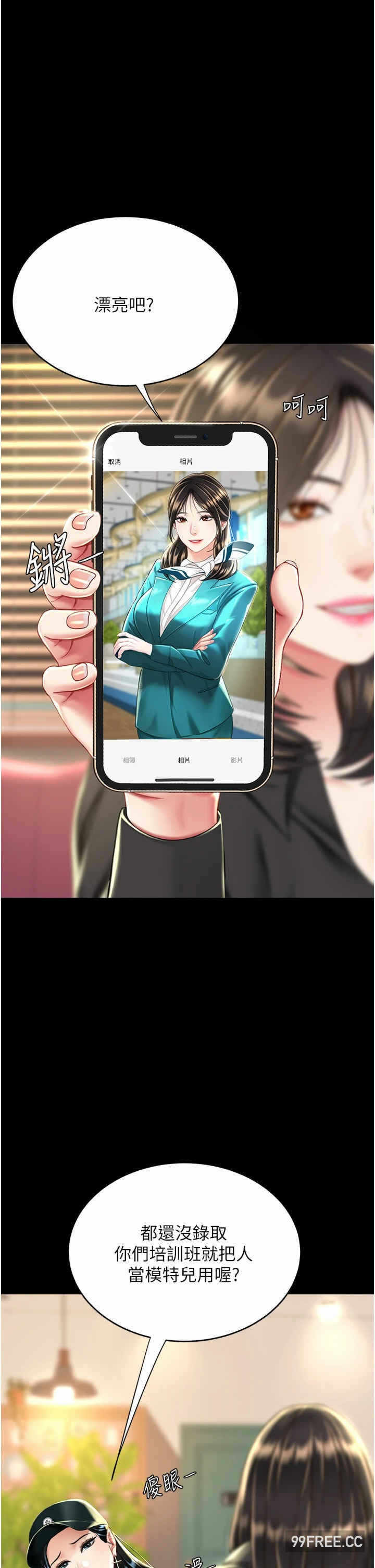 第37张