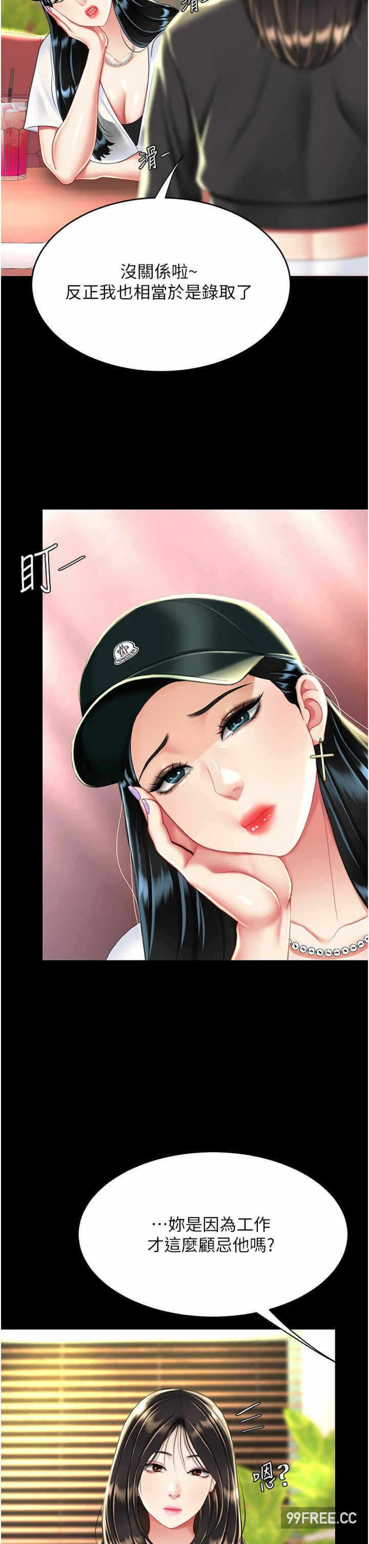 第38张