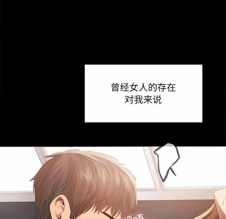 第70张