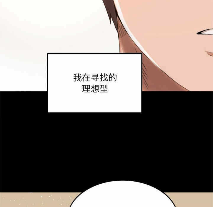 第80张