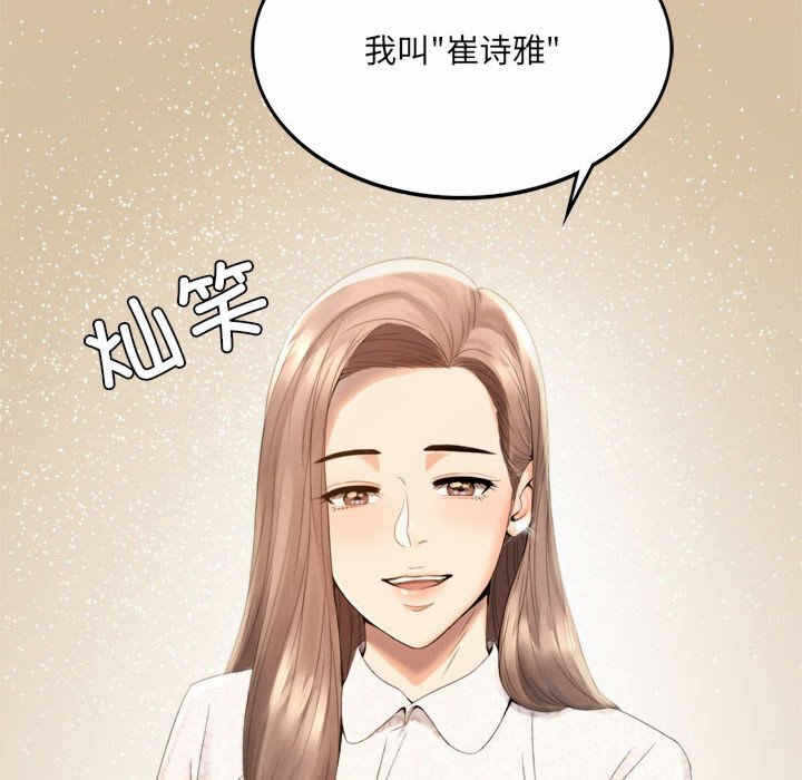 第81张