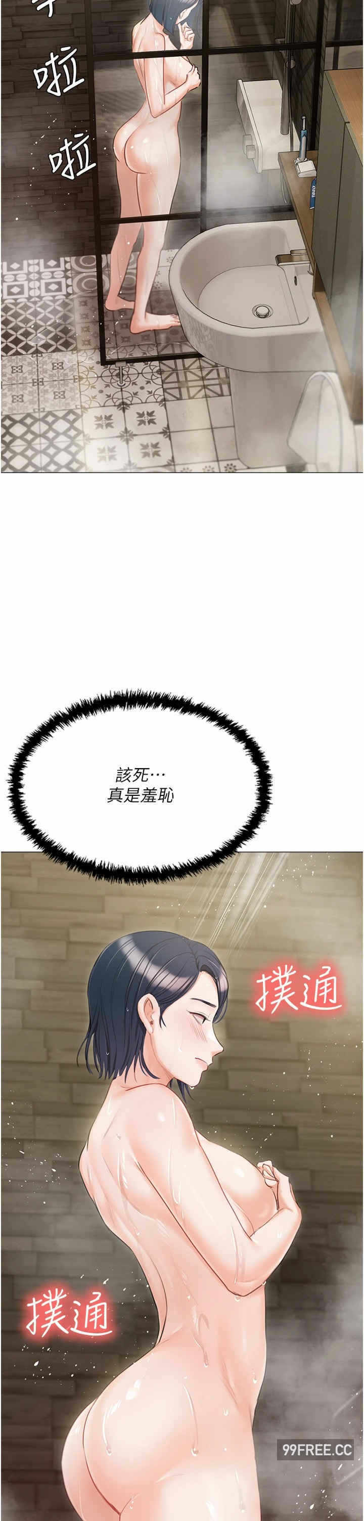 第20张