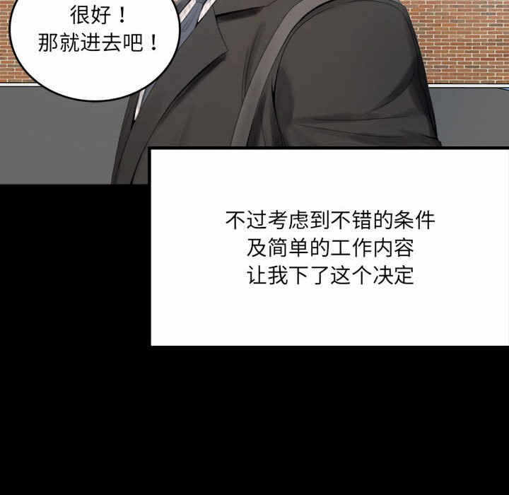 第90张
