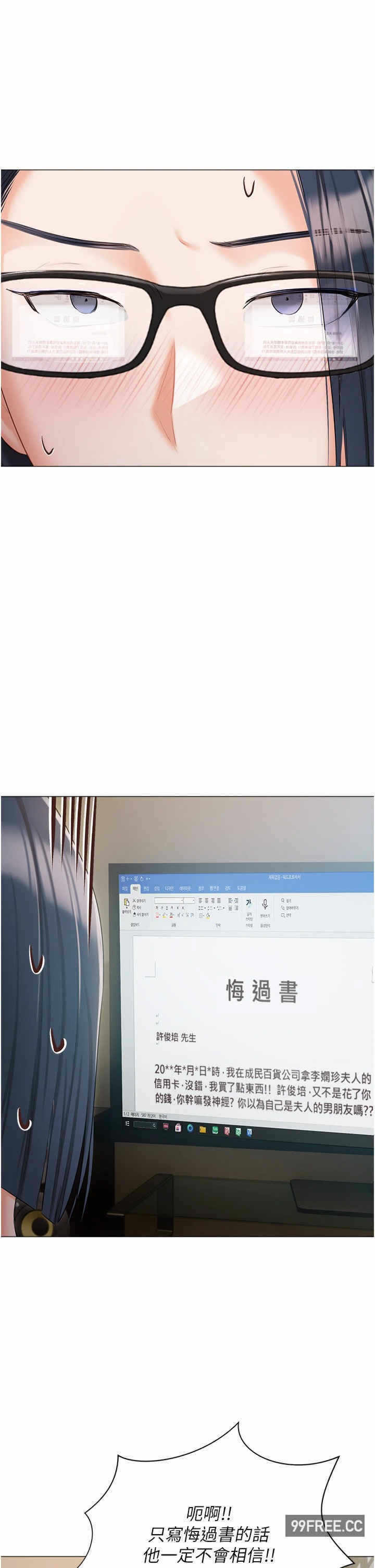 第23张