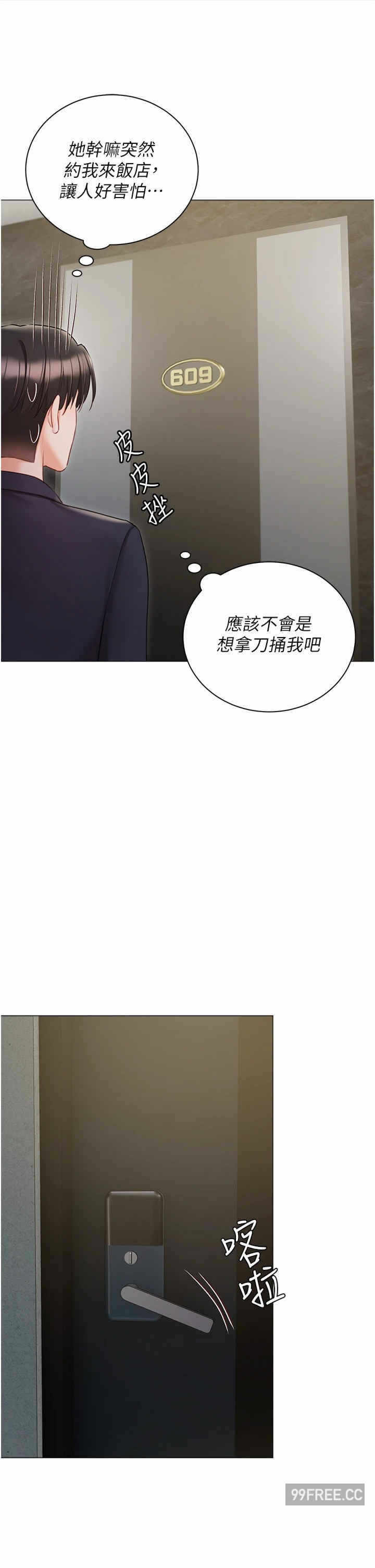 第44张