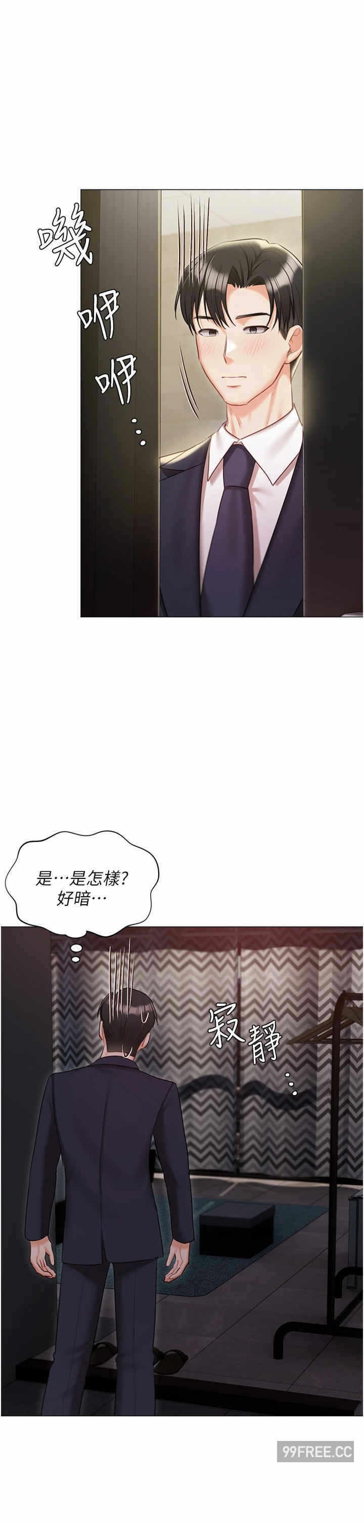 第45张