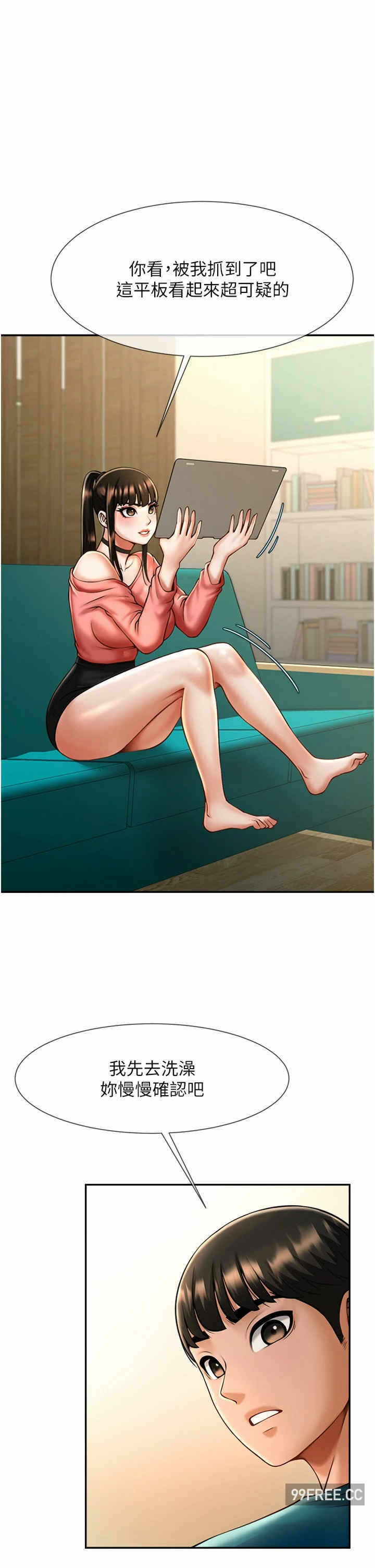 第21张