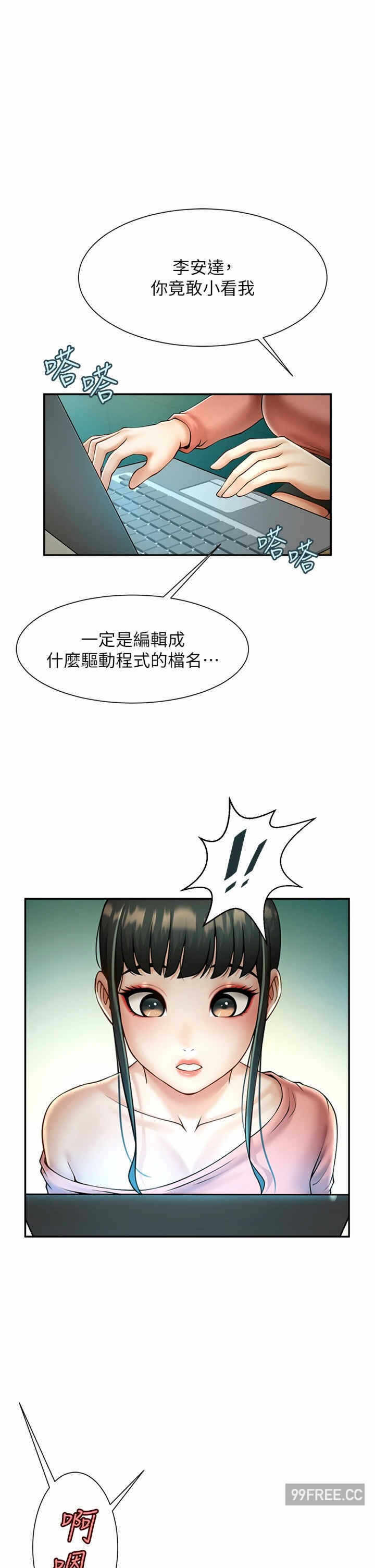 第23张