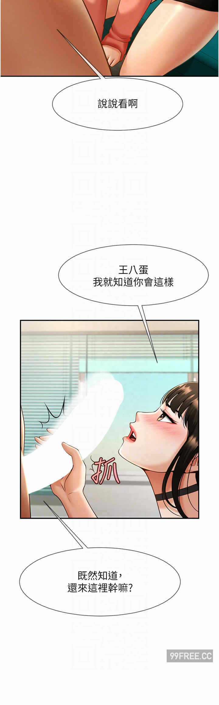 第30张