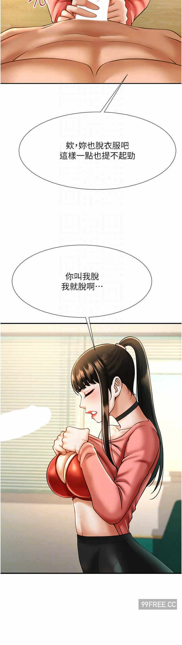 第34张