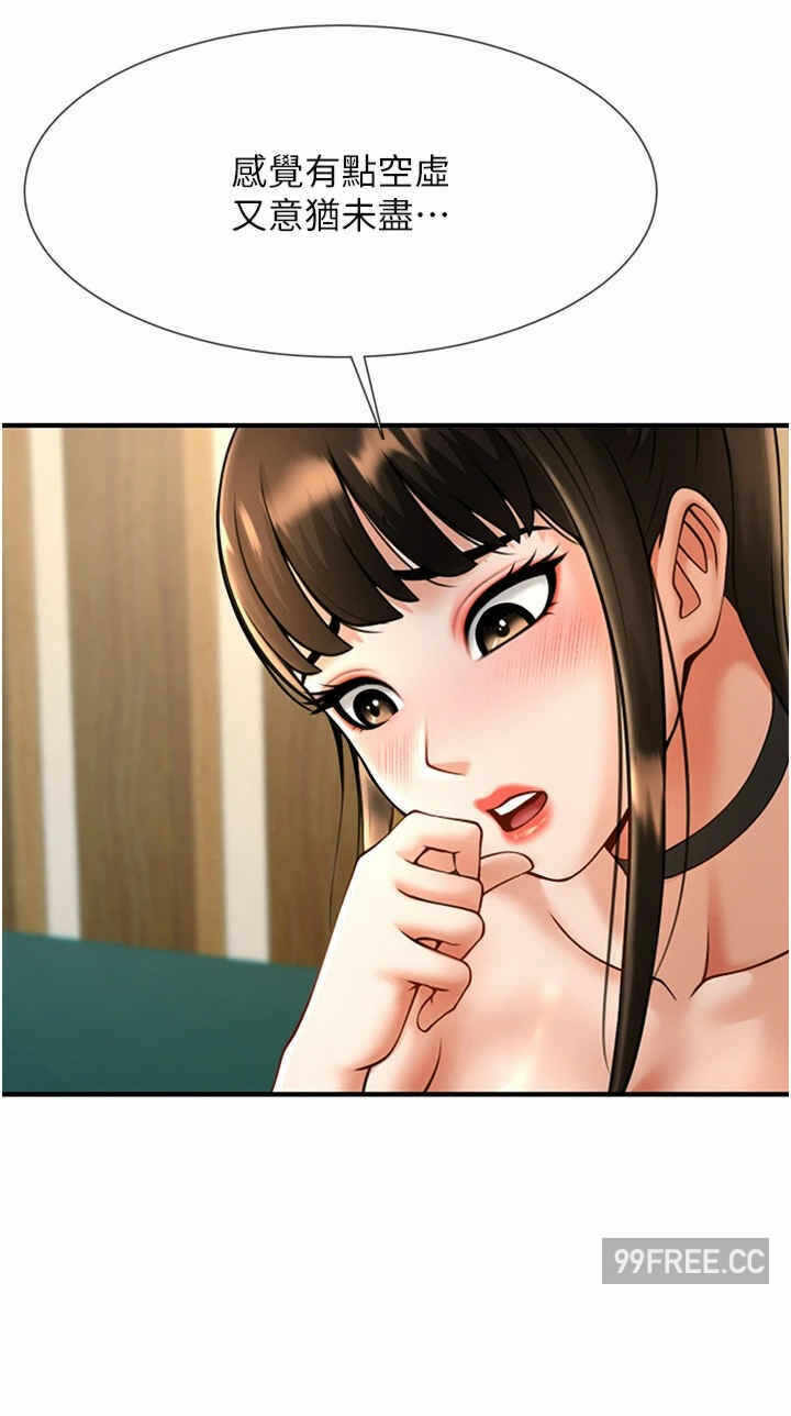 第38张