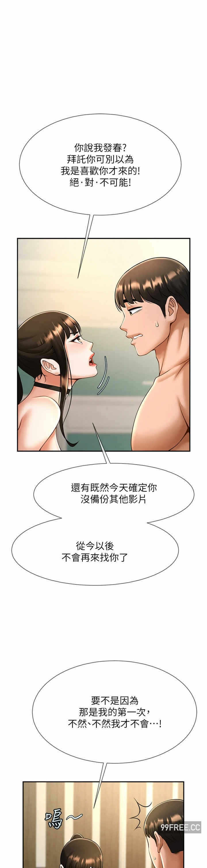 第43张