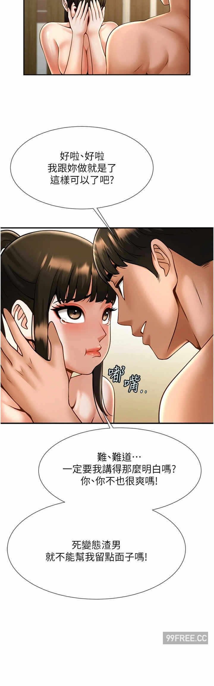 第44张